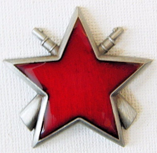 Ww2 partisan star - partisan,