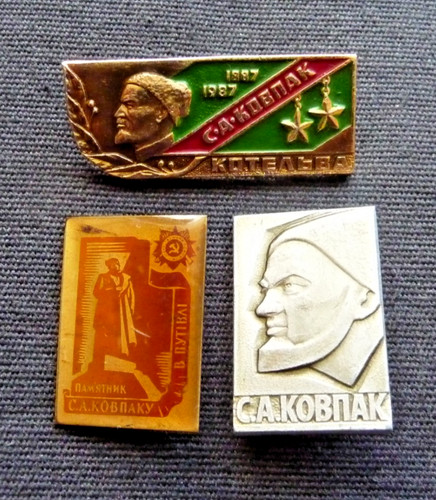 Set distintivi urss - distintivi,