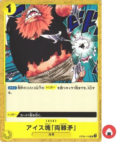 Scheda one piece - scheda,