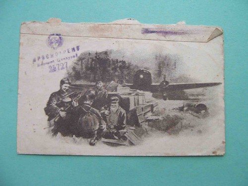 Esercito urss 1944 petroliera - 1944,