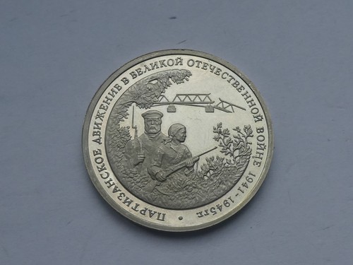 Russia rubli 1994 lotta - russia,, 1994,